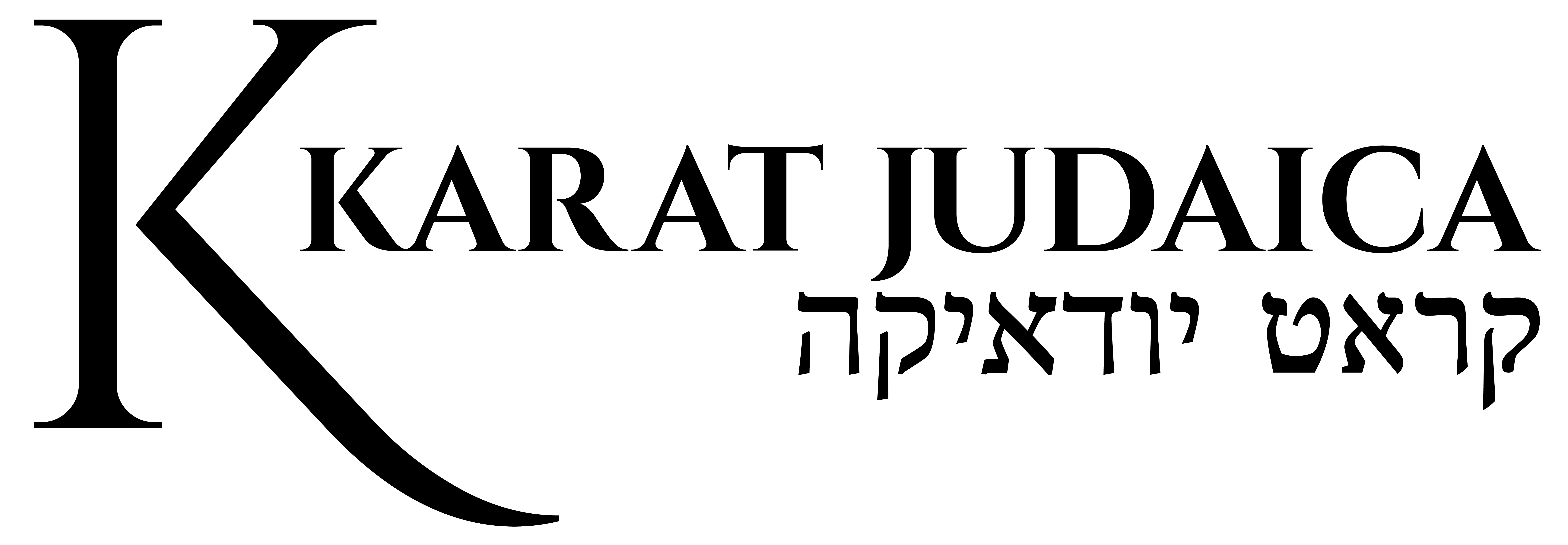 קראט יודאיקה  |  Karat Judaica